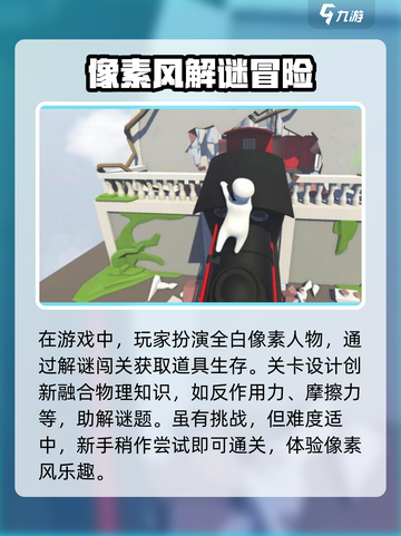 面条人🔥超好玩！特色玩法等你来挑战🎮截图2
