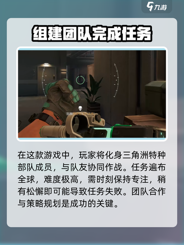 三角洲行动🔥超燃网络游戏体验，不容错过的战斗盛宴！截图3