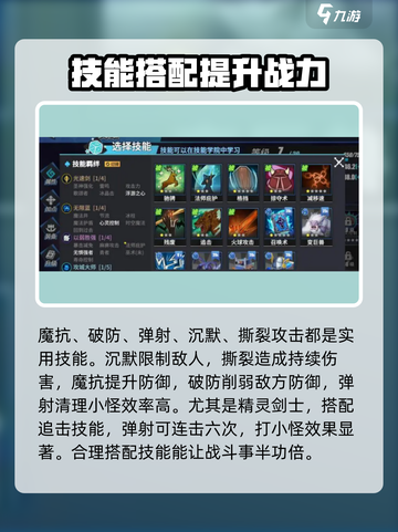 吸血鬼来袭！物质与魔法守护战通关秘籍🔥截图3
