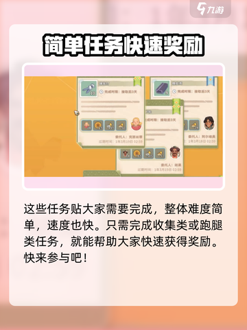 沙石镇时光市政项目怎么做介绍截图3
