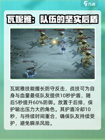 龙息神寂冰骷髅🔥超燃游戏体验不容错过！截图4