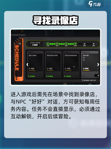 绝区零每周任务曝光！🔥速领福利截图2