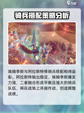万龙觉醒🔥埃姆李斯超强技能攻略来了！截图5