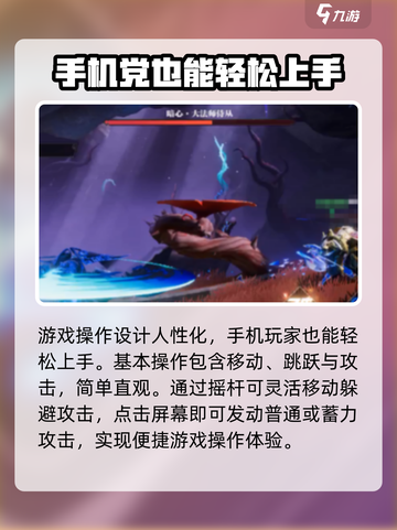 星之破晓能用手柄玩吗介绍截图3