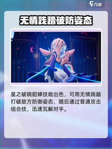 王者荣耀🔥李信轻松吊打貂蝉，稳赢攻略✨截图4