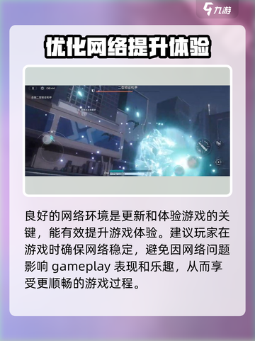 尘白禁区更新失败怎么办介绍截图3