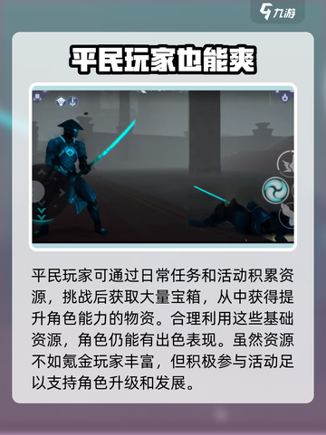 暗影格斗3平民打法🔥技巧全揭秘！🎉截图4