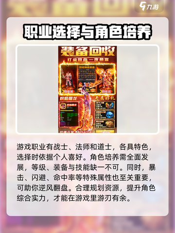 雷霆⚡斩月游戏快速升级秘籍🔥玩家必看！截图2