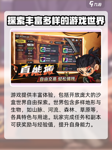 英勇之地手游🔥公测时间终于曝光啦！💥截图3