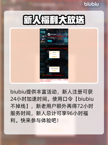 断箭联机加速器推荐🔥稳定又极速！🎮截图4