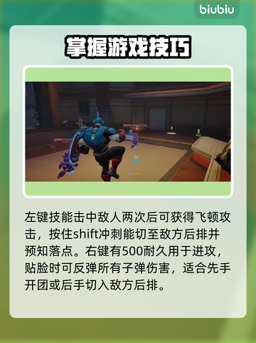 漫威争锋：美队玩法大揭秘，一键制胜🔥截图2