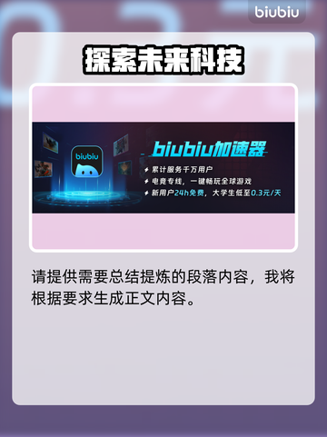 乌卢卡的埃尔图黑屏闪退？❌教你轻松解决游戏问题！🎮截图2
