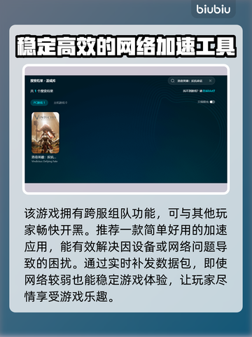 洛奇英雄传加速器推荐🎉反抗命运流畅玩截图3