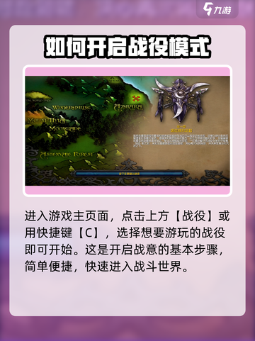 魔兽争霸3冰封王座战役全部剧情有哪些介绍截图4