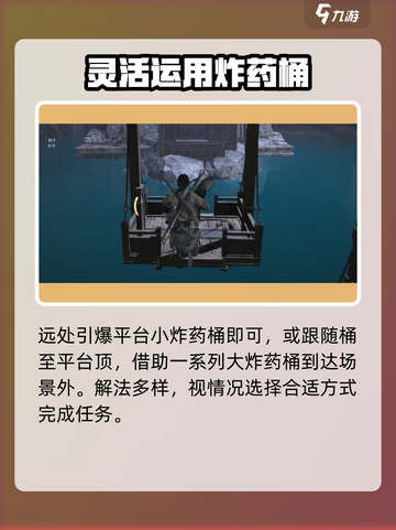 燕云十六声清河天工地窟石破天惊攻略介绍截图5