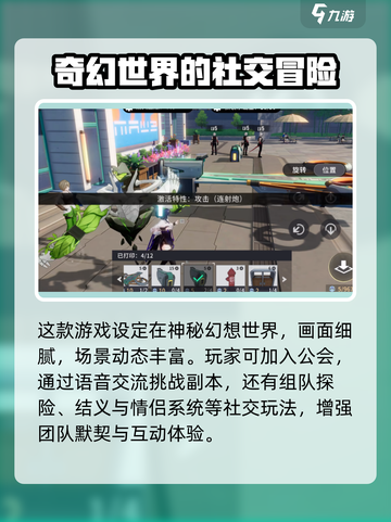 望月游戏是哪家的介绍截图4