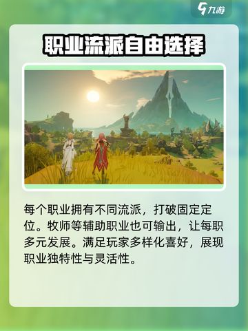 塔瑞斯世界🔥超燃游戏类型大揭秘！ Gameplay介绍来啦！截图4
