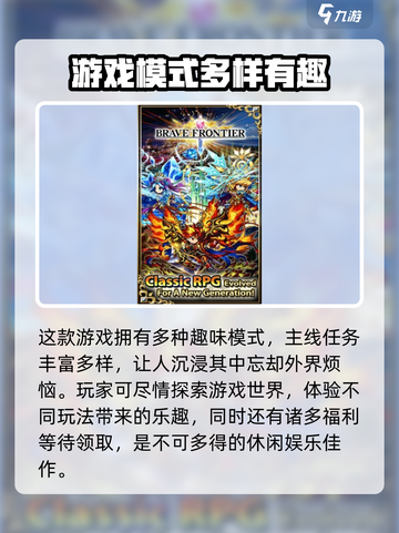 冒险者前线🎉最新兑换码大全，领取超值奖励！截图4