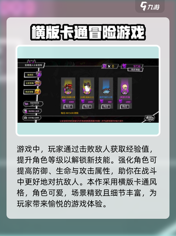 失落城堡2是单机游戏吗介绍截图4