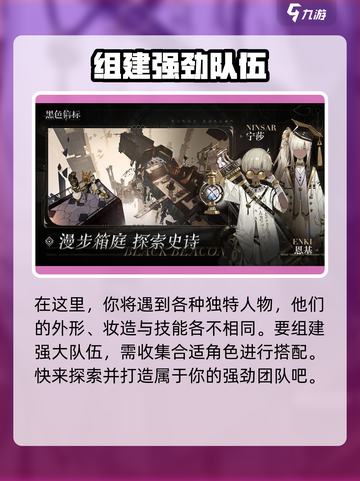 黑色信标安装包下载教程⚡玩家必看！截图3