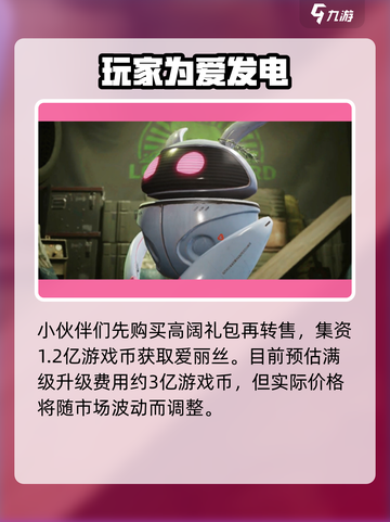 萤火突击⚡快速白嫖爱丽丝方法🔥超简单技巧分享！截图5