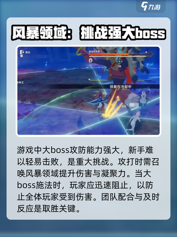 星痕共鸣🔥哥布林巢穴通关秘籍✨截图4