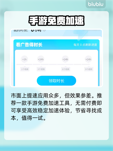 卡厄斯梦境下载慢？⚡速看解决办法截图4