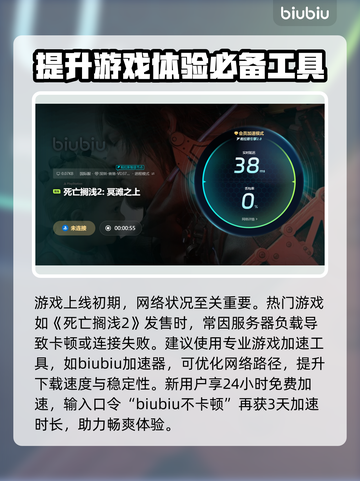死亡搁浅2配置要求💥想玩就别眨眼！🎮💻截图4
