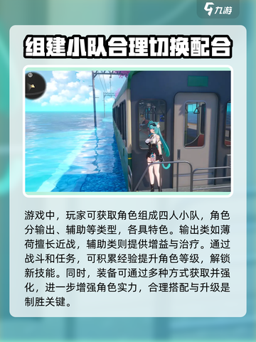 异环玩法🔥《原神》超全攻略来袭！💥截图2
