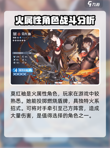 白荆回廊🔥预抽卡必选角色曝光！截图3