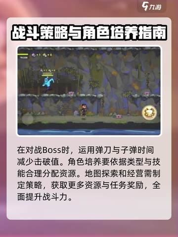 刺客伍六七暗影交锋什么时候上线介绍截图5