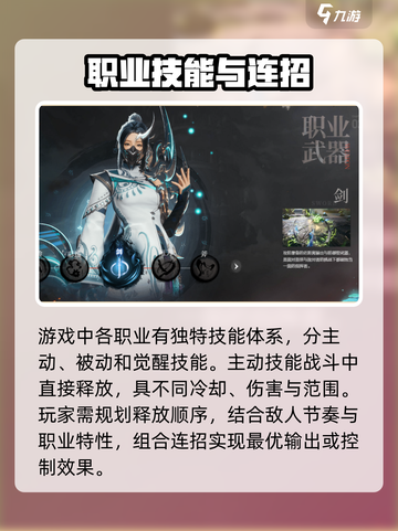 剑灵2国服下载方式🔥手游玩家必看！截图3