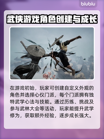绝世好武功卡顿？用这个加速器🔥超流畅！截图2