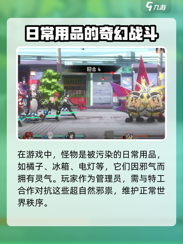新月同行公测了吗介绍截图3