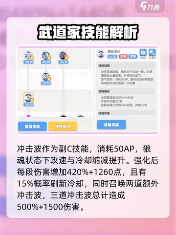 彩虹橙武道宗师怎么样介绍截图4
