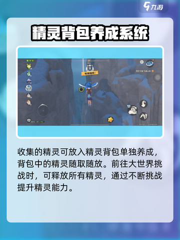 洛克王国手游内测招募🔥资格获取秘籍✨截图5