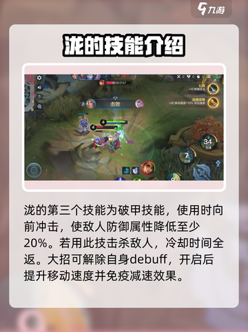 决胜巅峰泷🔥玩法全揭秘，轻松上分必备！截图3