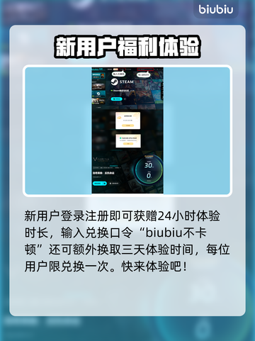 洛奇英雄传反抗命运配置要求🔥最低配置也能畅玩！🎮截图5