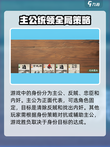 代号杀🔥新手必看！玩法攻略全揭秘🎮截图5