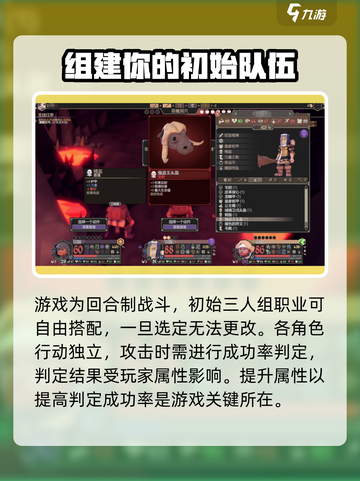 为了吾王🔥前期开荒超全攻略分享！新手必看💥截图2