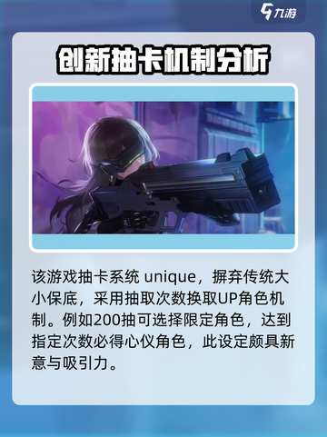胜利女神新的希望首测什么时候介绍截图5