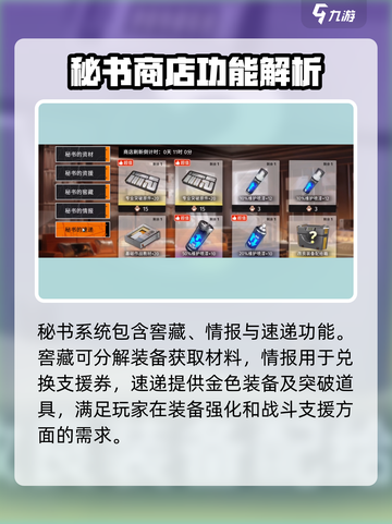 新月同行流动市场怎么玩介绍截图5