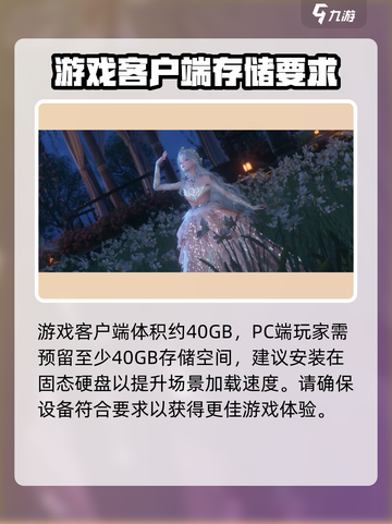 无限暖暖大小介绍介绍截图2
