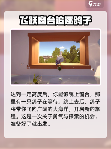 我是小鱼儿🔥食人鱼关卡通关秘籍分享！截图7