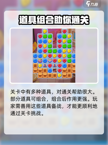 蛋仔滑滑：快速换头像⚡秒变男女主角！💥截图5