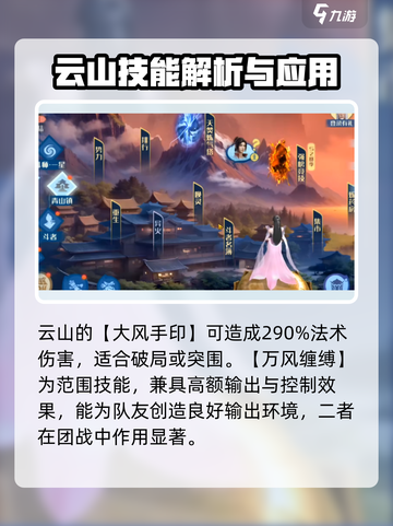 斗破苍穹巅峰对决：云山强度爆表🔥快来觉醒你的斗气💪截图4