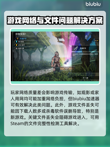 Steam游戏节进不去？用这个加速器🔥秒解决！截图6