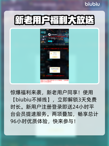 终天教团上线日期🔥游戏迷必看！📅截图4