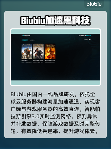 🎮骑马与砍杀2闪退？一招解决！截图4
