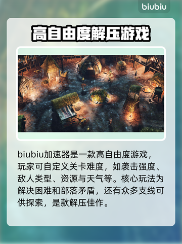 戈德预购奖励大曝光！游戏党冲鸭🎮🔥截图2